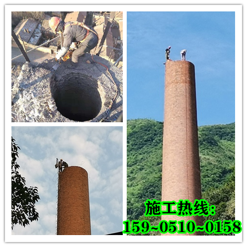 烟囱拆除-常见拆除方式综述[技术资讯]