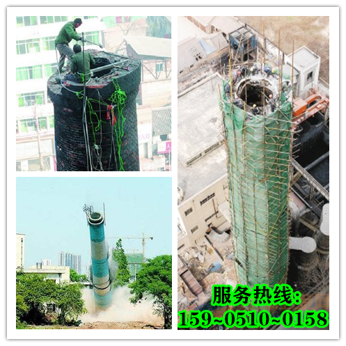 砖烟囱拆除与砼烟囱拆除有区别吗？